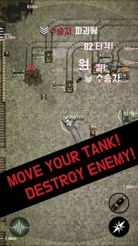 WarMachine1943:OnlineTankWar游戏截图2