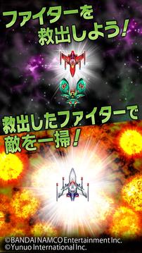 Galaga E.Z.OPERATION游戏截图3