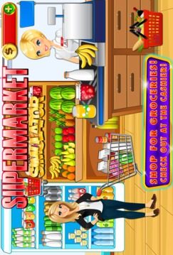 Supermarket Grocery Store Kids游戏截图1