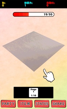 Origami -God Hand-游戏截图1
