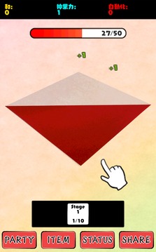 Origami -God Hand-游戏截图2