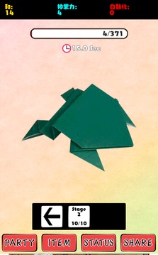 Origami -God Hand-游戏截图4