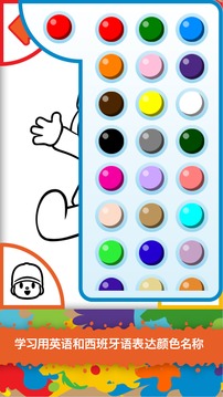 Pocoyo Colors Free游戏截图2