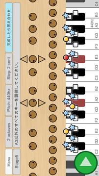 ピアノの調律ゲーム游戏截图1