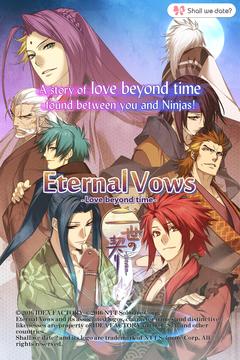 Eternal Vows游戏截图1