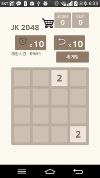 JK2048游戏截图1