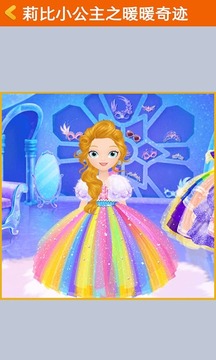 莉比小公主梦幻假日游戏截图2
