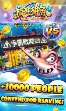 Crazyfishing4-Chinese Global游戏截图3