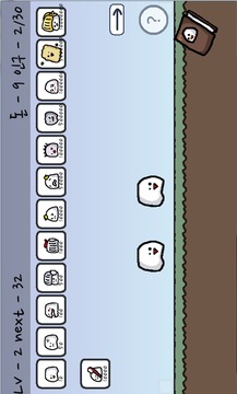 养成百米游戏截图2