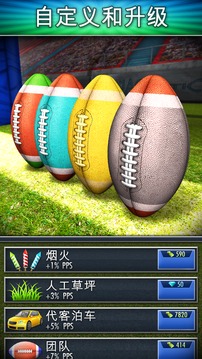 American Football Clicker游戏截图4