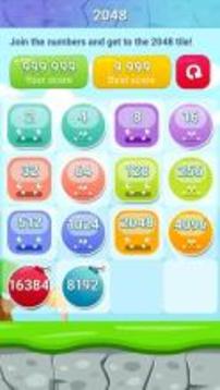 2048: Monsters Edition游戏截图2