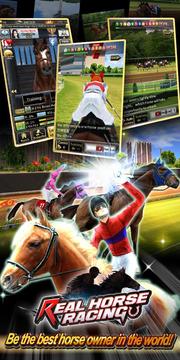 Real Horse Racing (3D)游戏截图3
