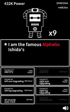 AlphaGo Maker游戏截图2