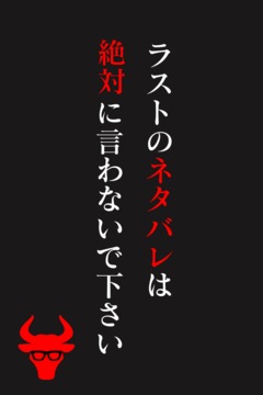 謎解き刑事からの挑戦状：無料アドベンチャーゲーム・ミステリー游戏截图3