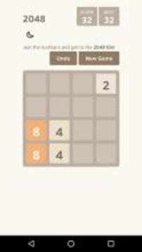2048 - the best game游戏截图2