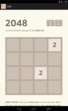 2048 - the best game游戏截图3