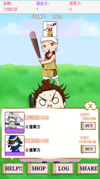 Sengoku drama Hunt for Ieyasu游戏截图4