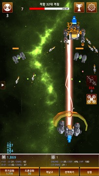 오버 에너지游戏截图2