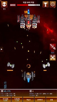 오버 에너지游戏截图5