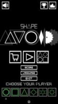 Shape Avoid游戏截图1