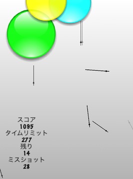 Balloon Popping STG游戏截图2