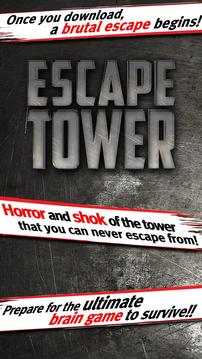 Escape Tower游戏截图1