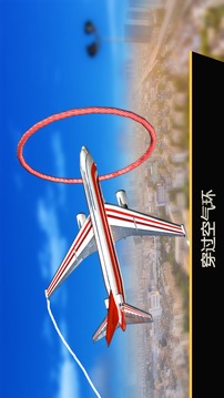 飞机 飞行 sim 2017年游戏截图3