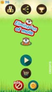Elimination of mole游戏截图1