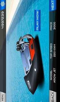 Boat Racing 2015游戏截图4