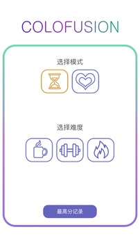 色眼迷离游戏截图2