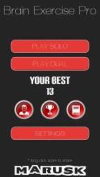 Brain Exercise Pro游戏截图1