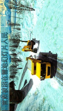 Heavy Snow Excavator Crane Op游戏截图5