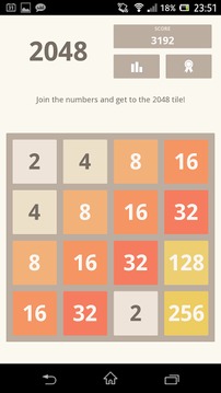 2048益智拼图游戏截图1