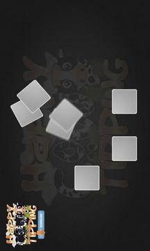 Find The Cow Memory Game游戏截图4
