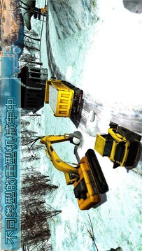 Heavy Snow Excavator Crane Op游戏截图3