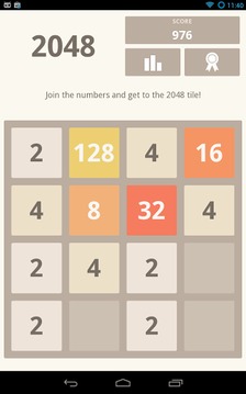 2048益智拼图游戏截图2