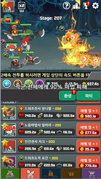 Dragon Warriors : 挂机 Idle RPG游戏截图5