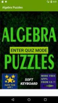 Algebra Puzzles游戏截图1