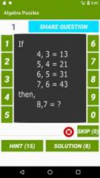 Algebra Puzzles游戏截图5