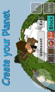 Planet Craft : Exploration游戏截图1