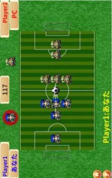 ふりっくサッカー游戏截图2