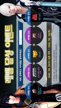 Arcane with BAND游戏截图5