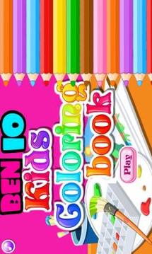 ban 10 coloring ultimate alien游戏截图1