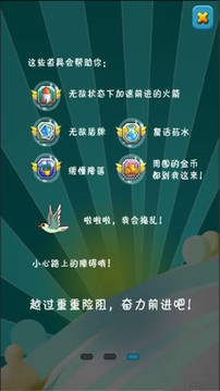 喵星人游戏截图3