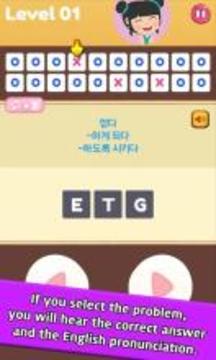 Pocket Word Finder游戏截图4