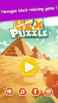 Hex Puzzle - Cell Connect游戏截图4