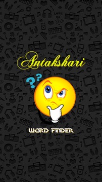 Antakshari Word Finder游戏截图1