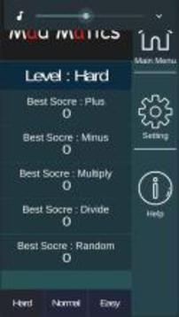 Best Math Game游戏截图5