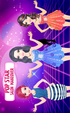 Pop Star Salon Makeover游戏截图1
