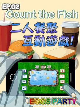 Eggs Party ep2：Count The Fish游戏截图5